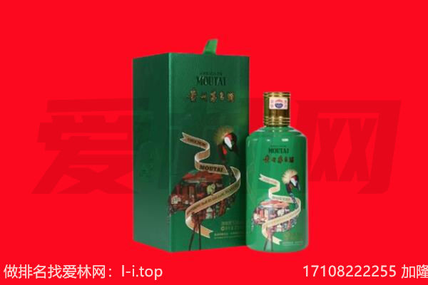 武功县回收出口茅台酒.jpg