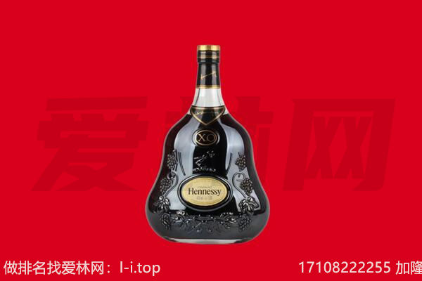 武功县回收轩尼诗.jpg
