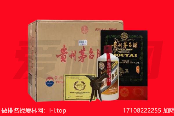 武功县回收茅台酒礼盒空酒瓶.jpg