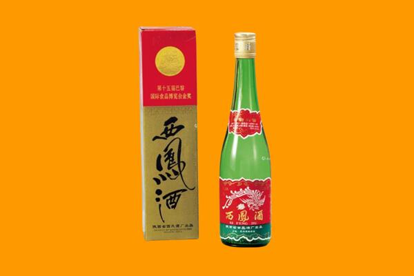 武功县西凤酒回收.jpg