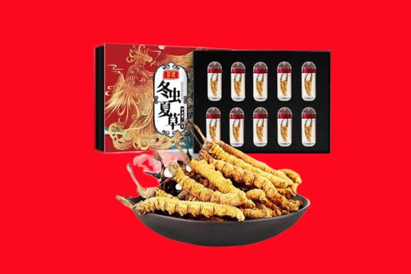 武功县回收虫草